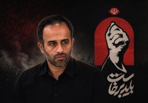 دعوت شهردار رشت از مردم برای حضور در تشییع پیکر مطهر قائد شهید امت