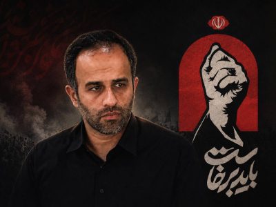 دعوت شهردار رشت از مردم برای حضور در تشییع پیکر مطهر قائد شهید امت