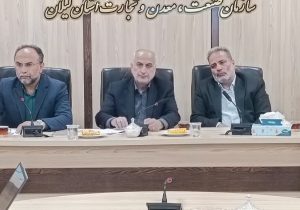 قرارگاه نظارت هوشمند در گیلان تشکیل می‌شود