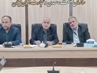 قرارگاه نظارت هوشمند در گیلان تشکیل میشود