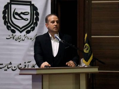 هوشمندسازی نقش مؤثری در کاهش مصرف انرژی دارد