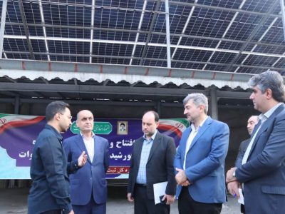 نیروگاه خورشیدی ۳۵ کیلوواتی ثبت احوال گیلان به بهرهبرداری رسید