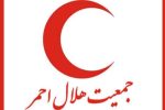هشدار قرمز هلالاحمر گیلان؛ ممنوعیت کامل شنا و آمادهباش سیلابی تا چهارشنبه