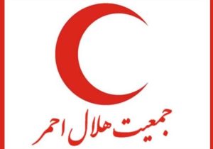 هشدار قرمز هلالاحمر گیلان؛ ممنوعیت کامل شنا و آمادهباش سیلابی تا چهارشنبه