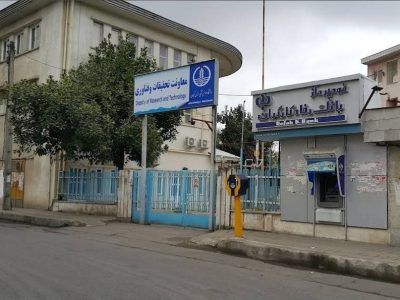 رشد چشمگیر پژوهش و افتخارات بینالمللی؛ روایت دو سال تحول در دانشگاه علوم پزشکی گیلان