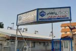 پرداخت ۲ هزار و ۸۳۵ میلیارد ریال از مطالبات مراکز طرف قرارداد تأمین اجتماعی استان