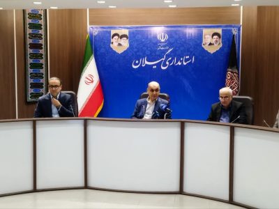 گیلان در مسیر توسعه صادرات غیرنفتی و تقویت مبادلات مرزی