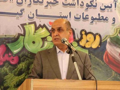 سفر دولت؛ فرصتی برای تعیین تکلیف چالشهای چندساله گیلان