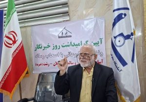 آماده‌سازی ۱۸ سوئیت و توسعه خدمات درمانی در آسایشگاه معلولین و سالمندان رشت