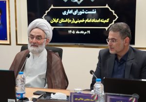 کمیته امداد؛ مدرسه انسان‌سازی و سنگر تاب‌آوری اجتماعی