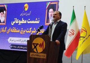 ظرفیت اسمی تولید انرژی پاسخگوی نیاز واقعی نیست