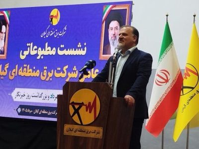 ظرفیت اسمی تولید انرژی پاسخگوی نیاز واقعی نیست