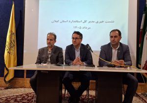 ضرورت نهادینه‌سازی فرهنگ استاندارد در جامعه