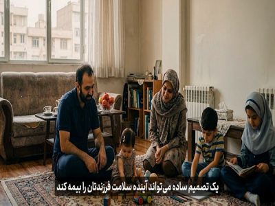 پویش «واکسن امروز، ایمنی فردا»؛ گامی برای ساختن آیندهای سالمتر