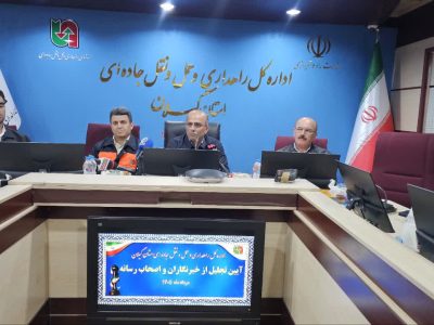 شناسایی ۹۷ نقطه حادثهخیز در گیلان؛ ۳۵۰ کیلومتر راه روستایی بهسازی میشود