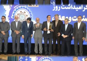خزر بر فراز صنایع گیلان ایستاد 