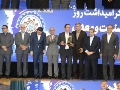 خزر بر فراز صنایع گیلان ایستاد