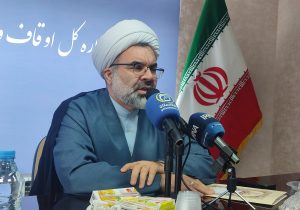 رشد چهار برابری درآمد موقوفات در گیلان