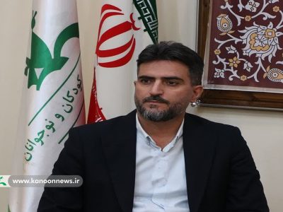«سجاد کوچکنژاد» مدیرکل کانون پرورش فکری کودکان گیلان شد