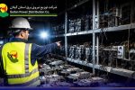 برخورد قاطع توزیع برق گیلان با سوداگران انرژی