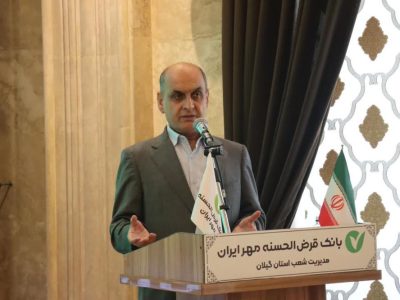وام کمبهره میتواند بخشی از فشار اقتصادی به مردم را کاهش دهد