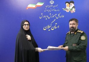 همکاری آموزش و پرورش و حفظ آثار دفاع مقدس گیلان برای ترویج فرهنگ ایثار و شهادت