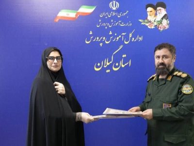 همکاری آموزش و پرورش و حفظ آثار دفاع مقدس گیلان برای ترویج فرهنگ ایثار و شهادت