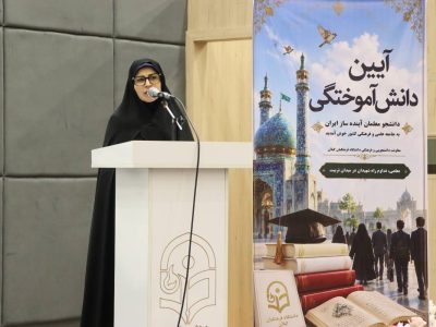 معلمی رسالتی خطیر در تربیت نسل آینده کشور است