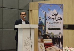 آینده کشور با دانش، تدبیر و تلاش معلمان رقم می‌خورد