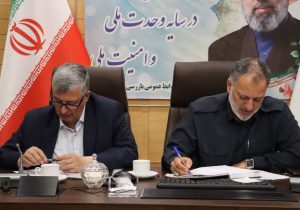 لزوم آمادگی دستگاه‌ها در مواجهه با پیامدهای احتمالی پدیده ال نینو 
