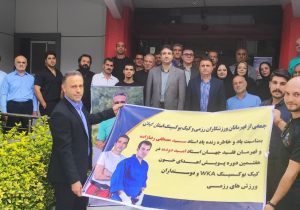  اهدای خون رزمی کاران گیلانی به یاد دو قهرمان جهان