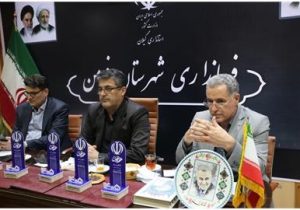 اصلاح ماده ۵؛ راه ورود تعاونی‌های توسعه و عمران به پروژه‌های بزرگ