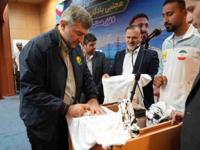 میزبانی توزیع برق گیلان از سفیر همدلی صنعت برق ایران