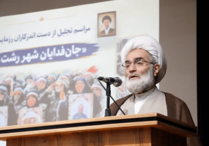 جمهوری اسلامی بیدی نیست که با این بادها بلغزد