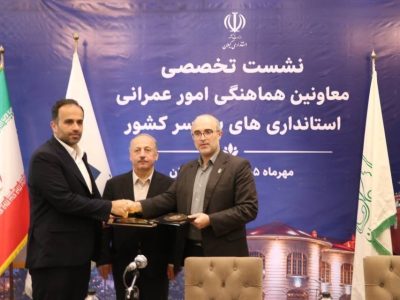 انعقاد تفاهم‌نامه همکاری بین پارک علم و فناوری، دانشگاه گیلان و شهرداری رشت