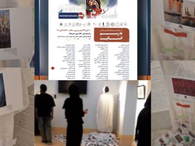 از تجربه هنر تا گسترش مهر؛ «به رسم انسانیت» در استان کرمان