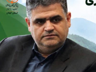 صیانت از اراضی کشاورزی گیلان در فرآیند تدوین و بازنگری طرحهای هادی