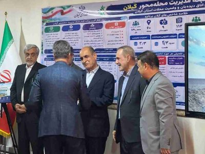 تقدیر از نقشآفرینی بانک مهر ایران در مسیر توسعه محلات کمبرخوردار گیلان